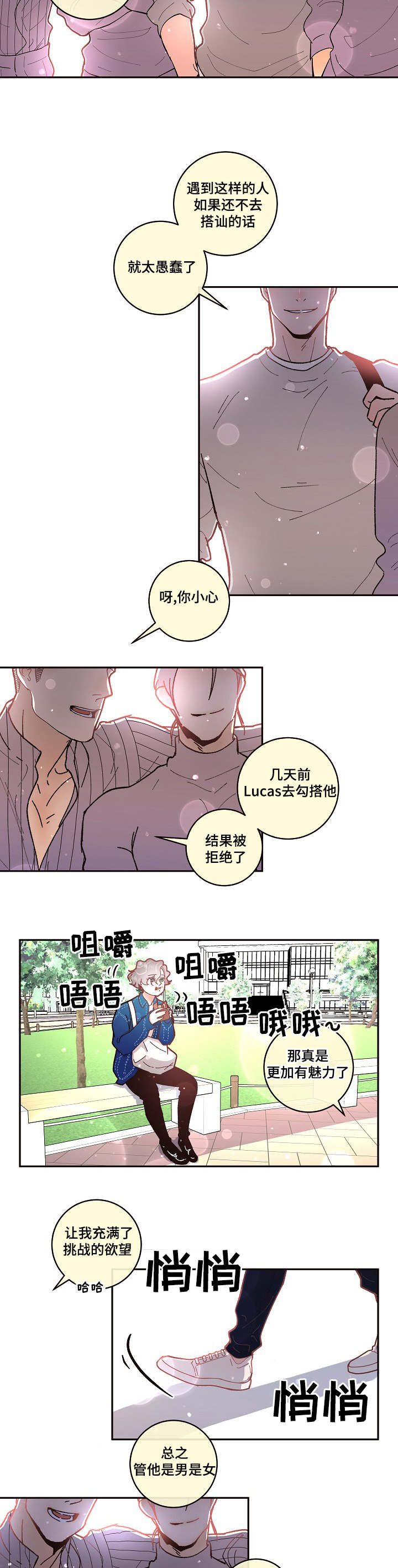 第30话5