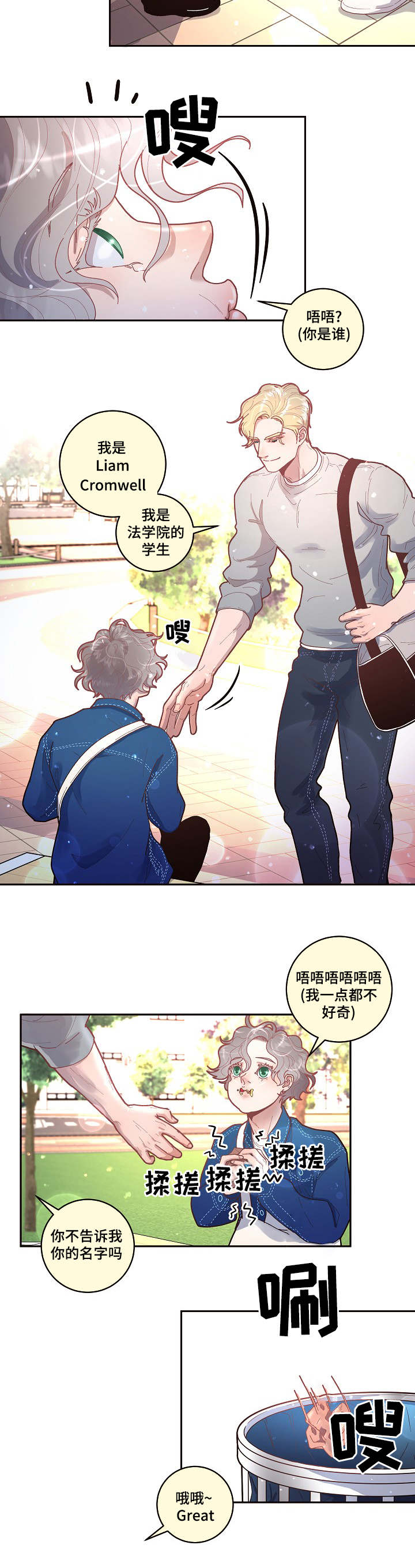 第30话7