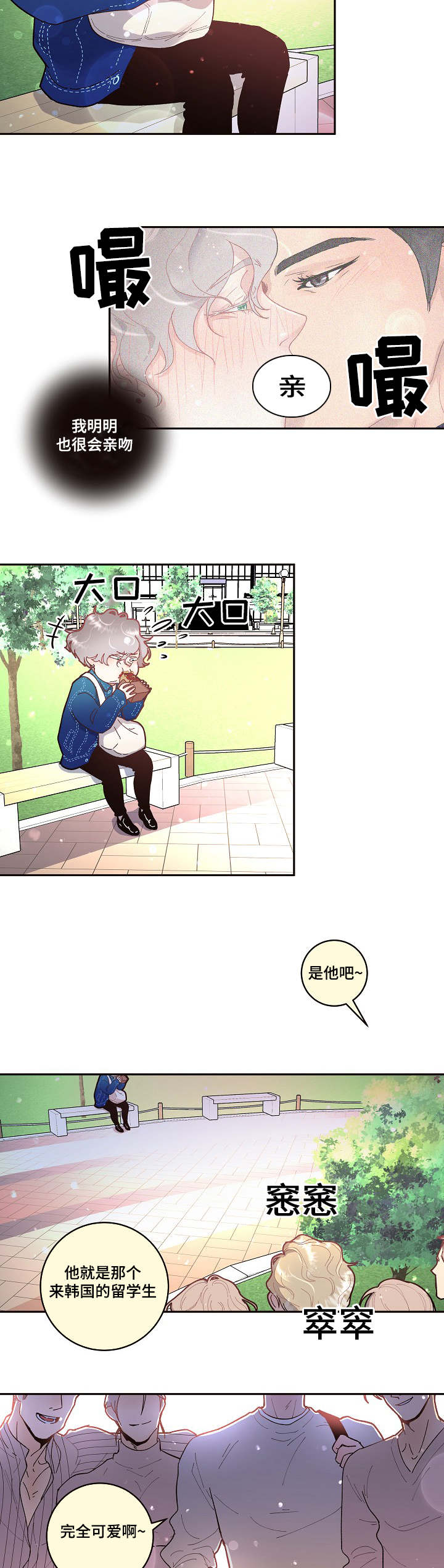 第30话4