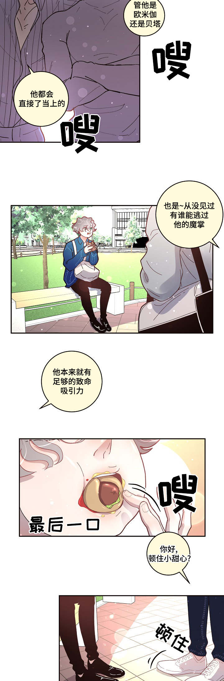 第30话6