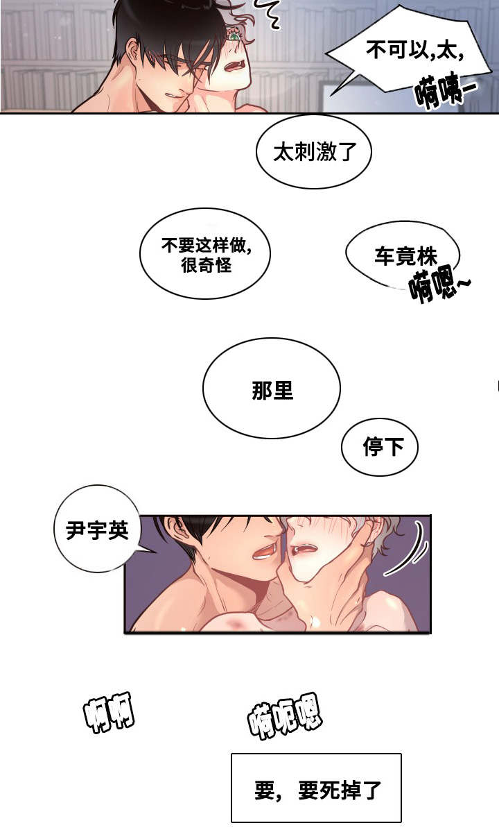 第27话2