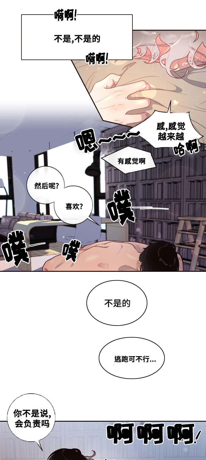 第27话1