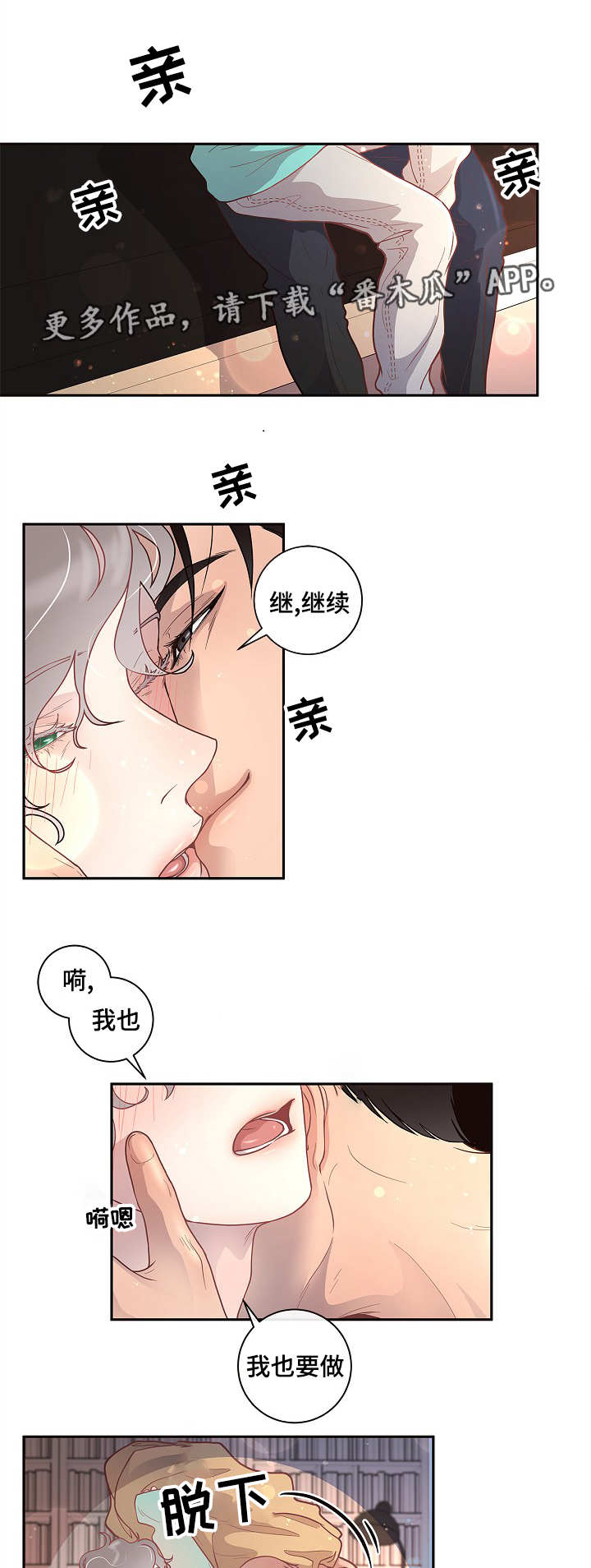第26话4
