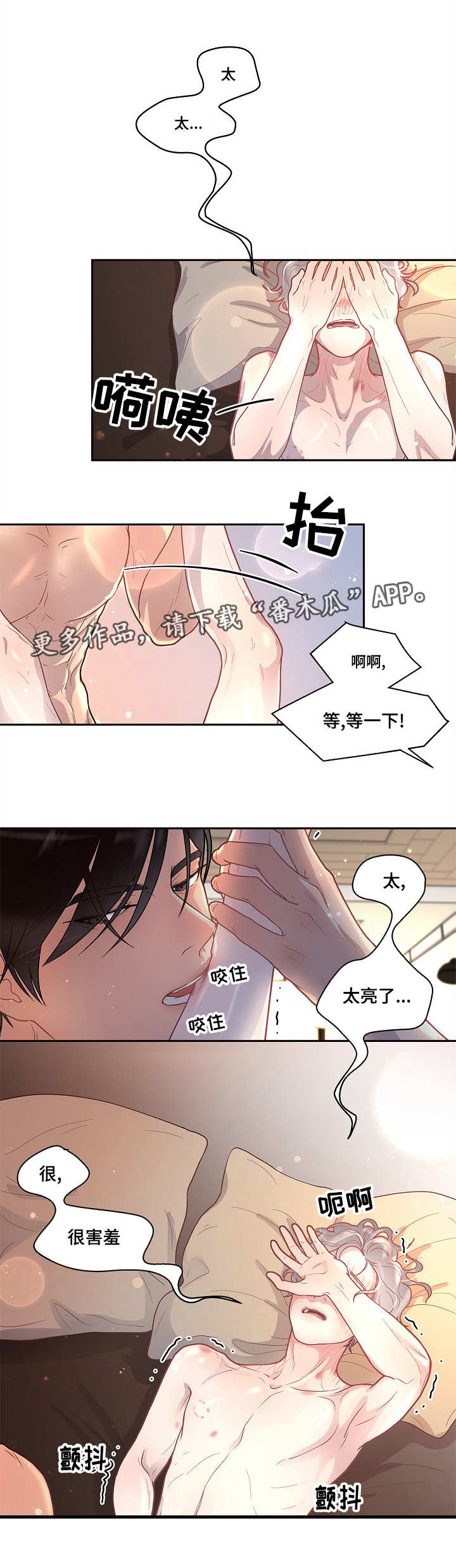 第26话9