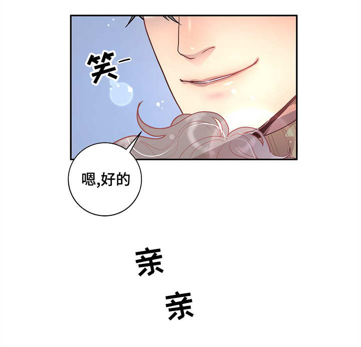 第26话3