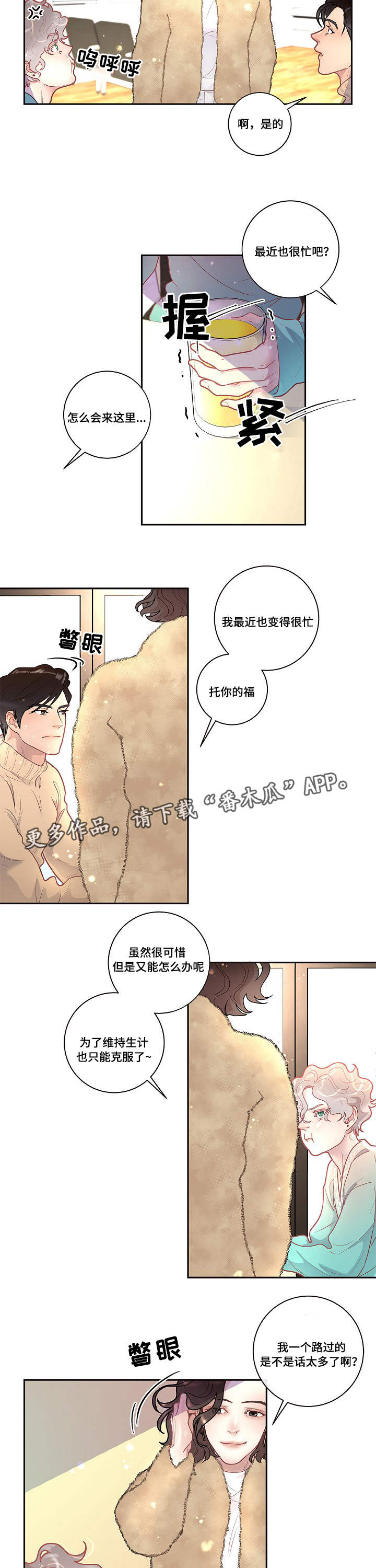 第25话10