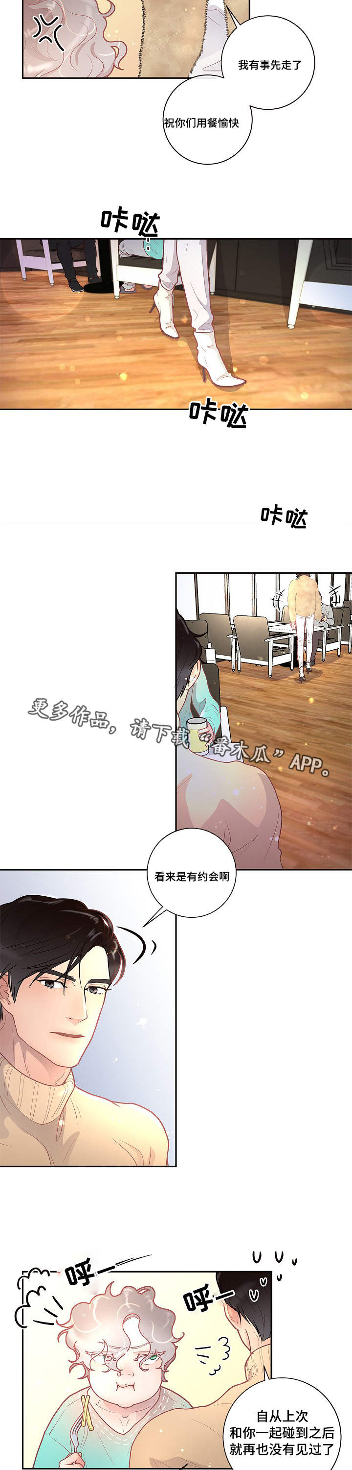 第25话11