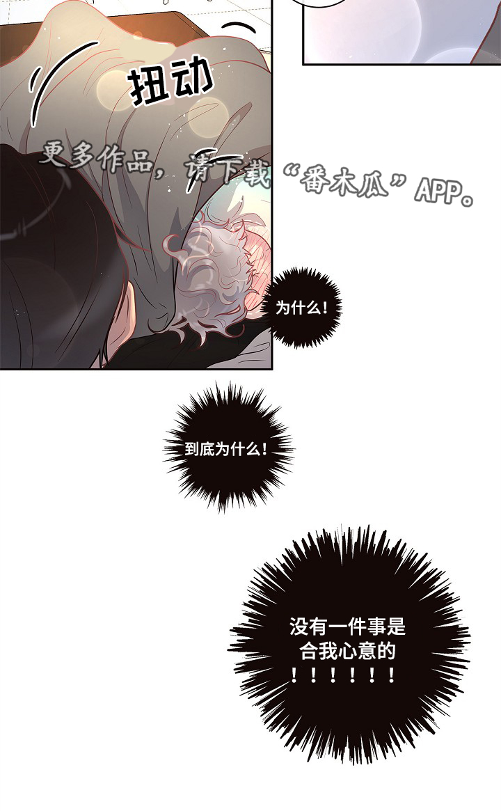 第25话8