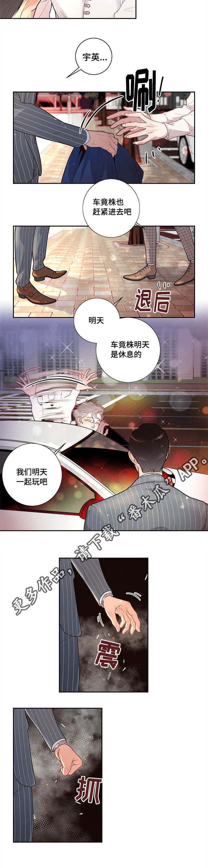 第23话5
