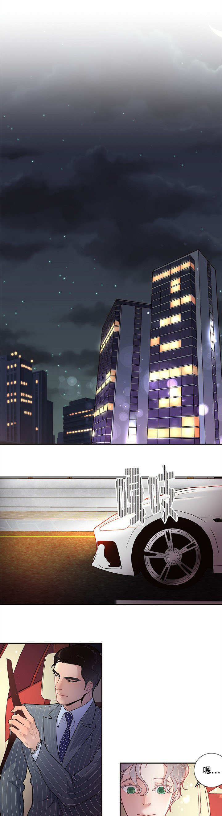 第23话0