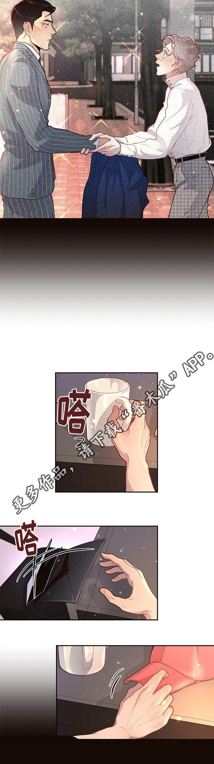 第23话13