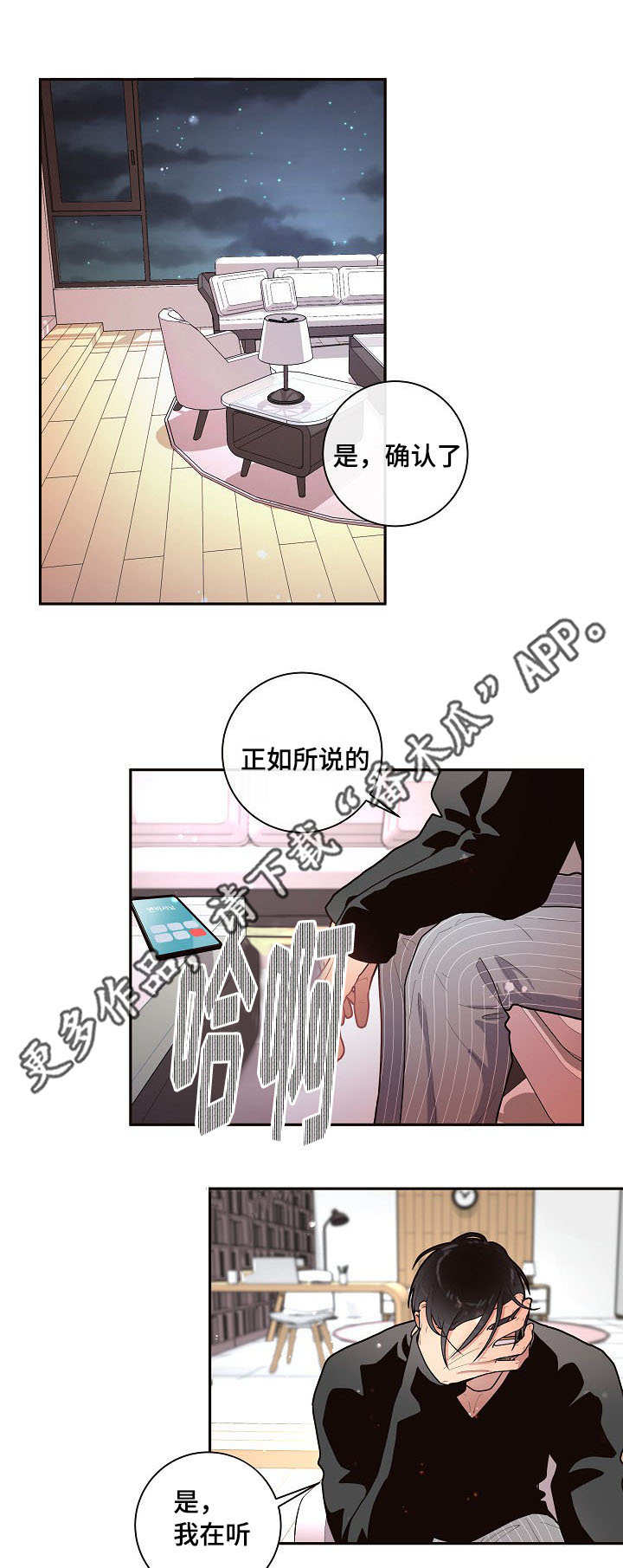 第21话0