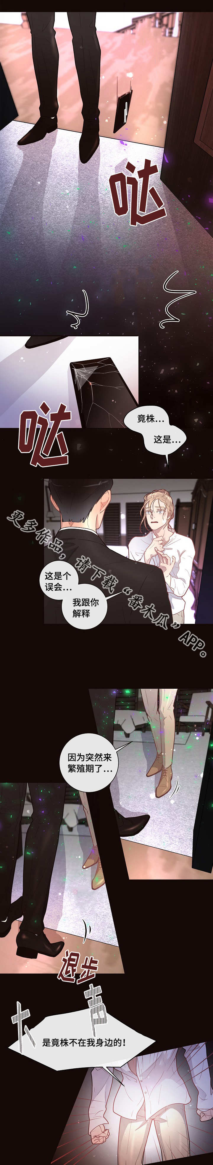 第21话12