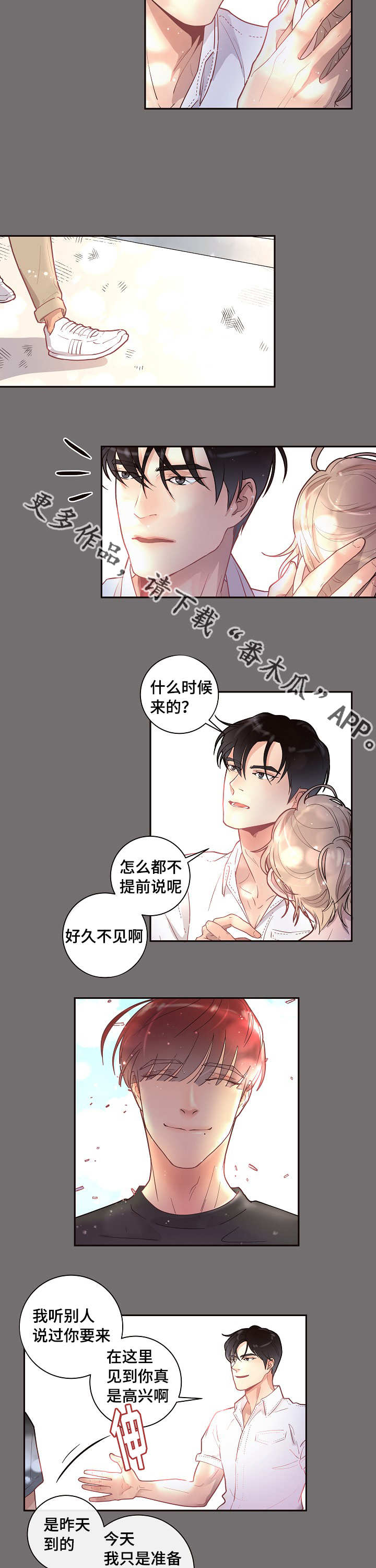 第21话5