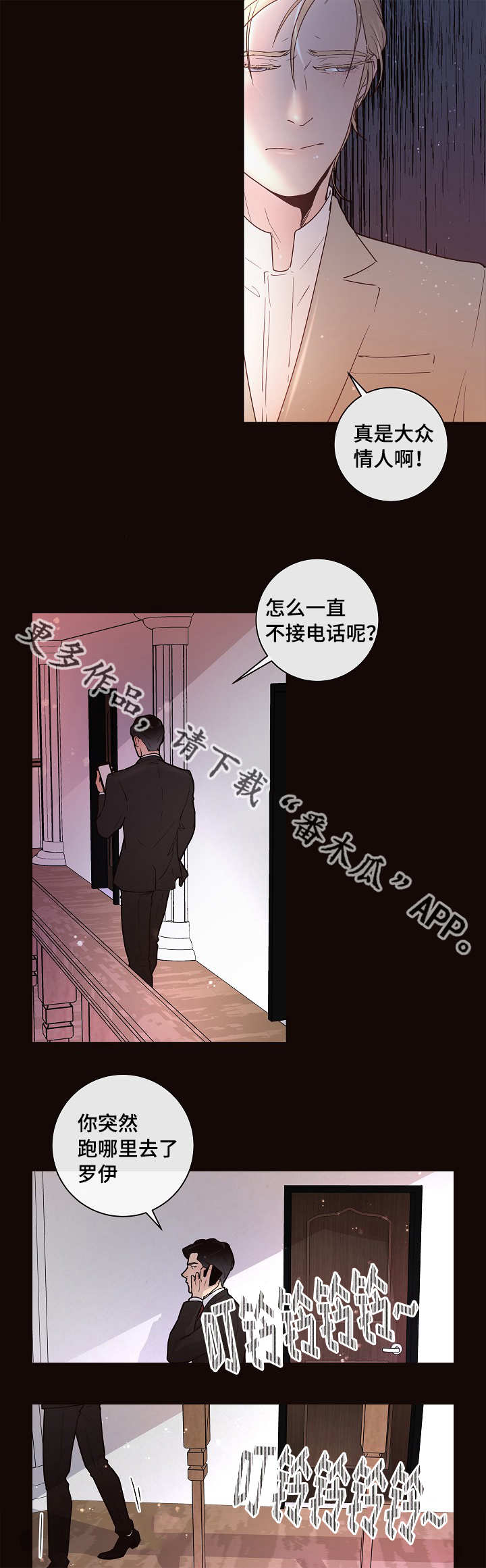 第21话9