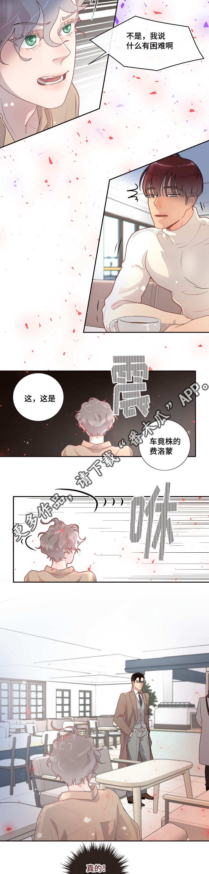 第20话6