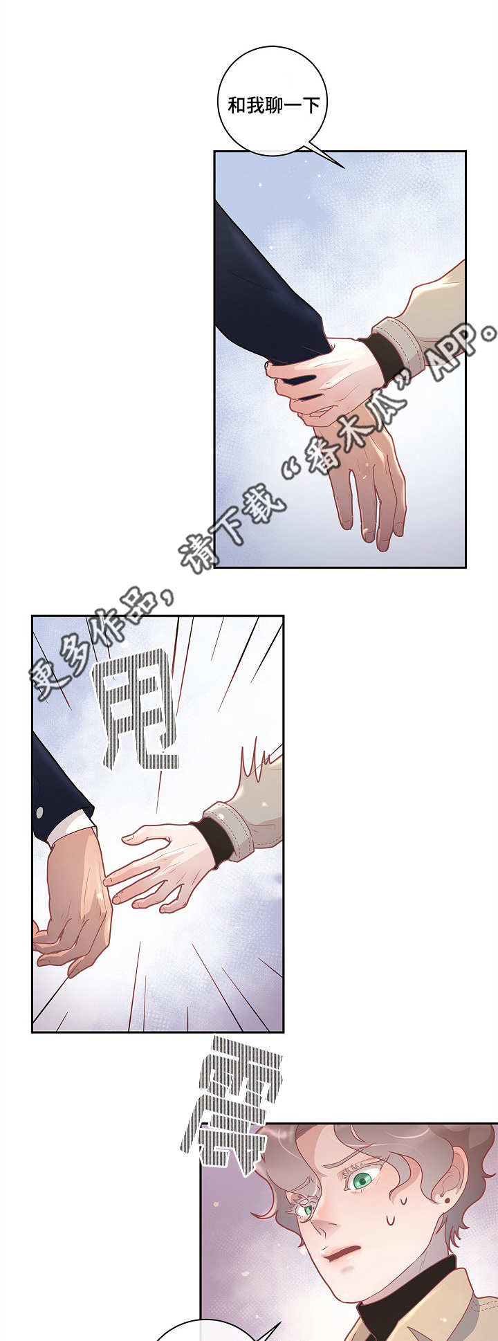 第19话0