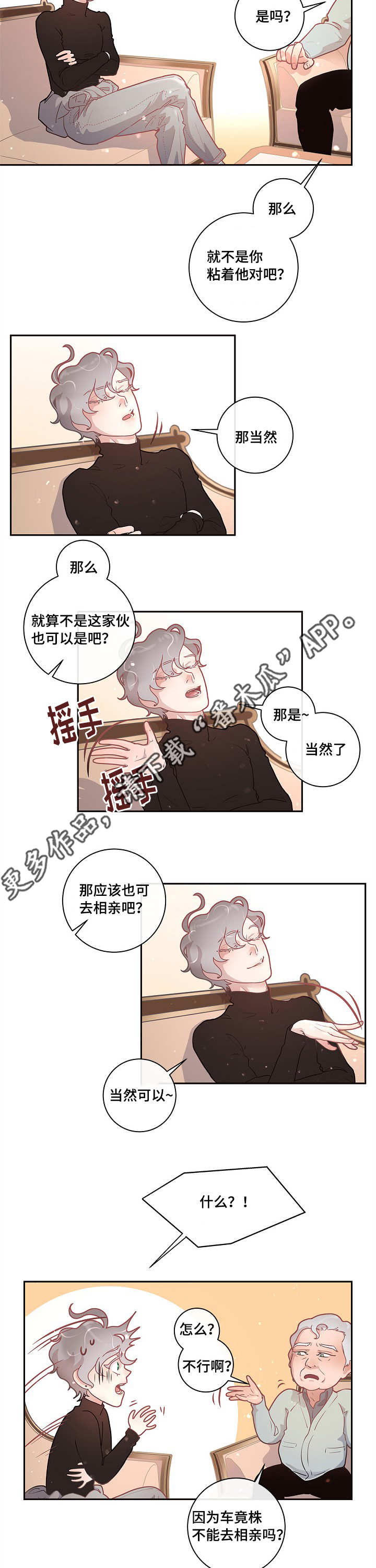第19话14