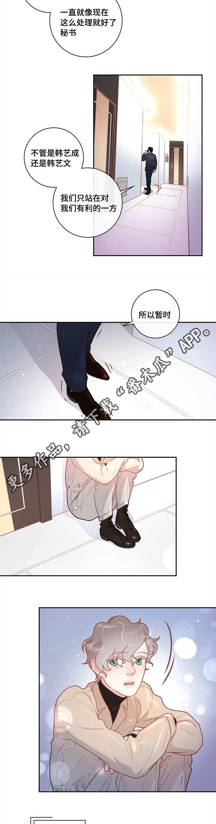 第18话13