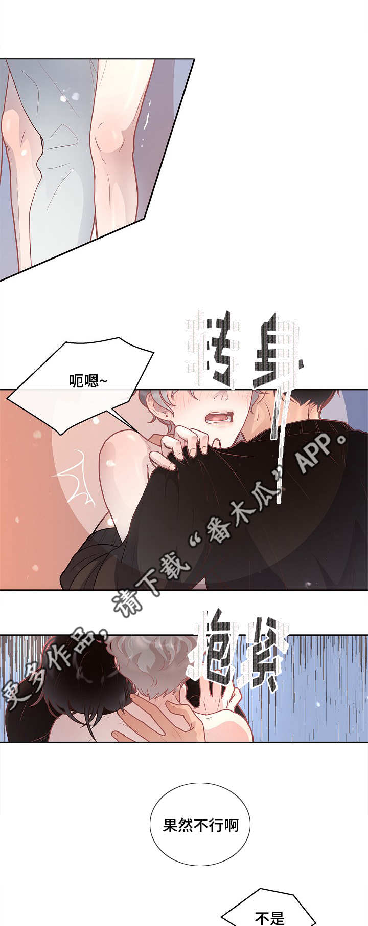 第17话0