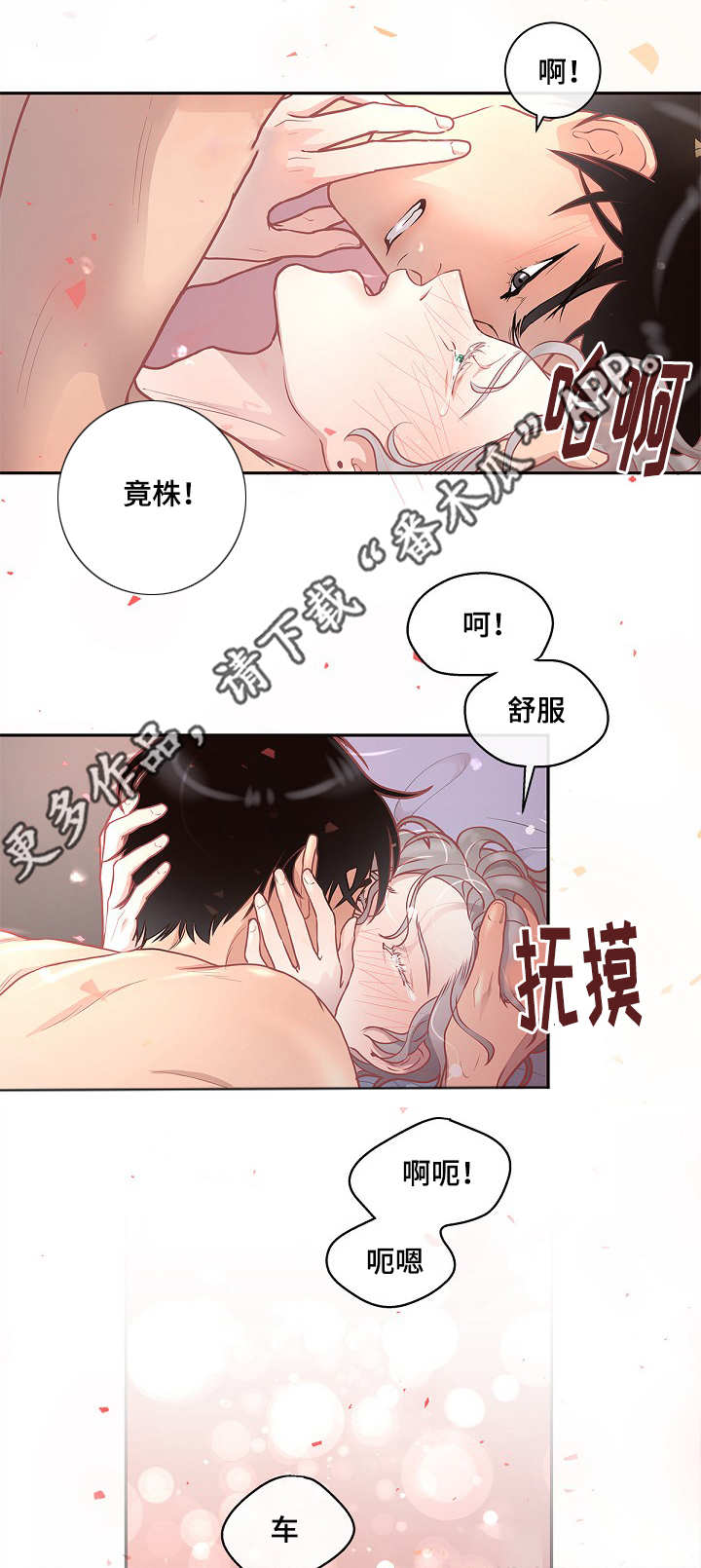 第17话4
