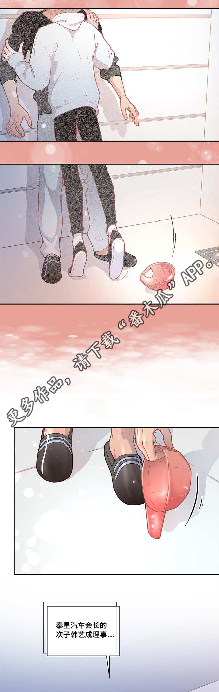 第17话9