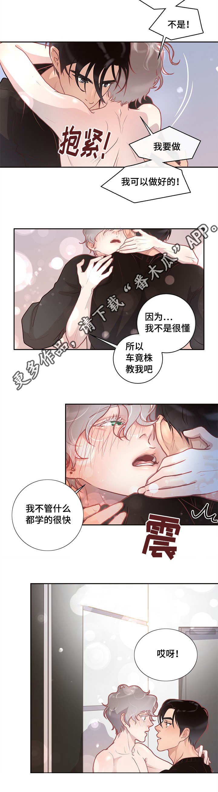 第17话1