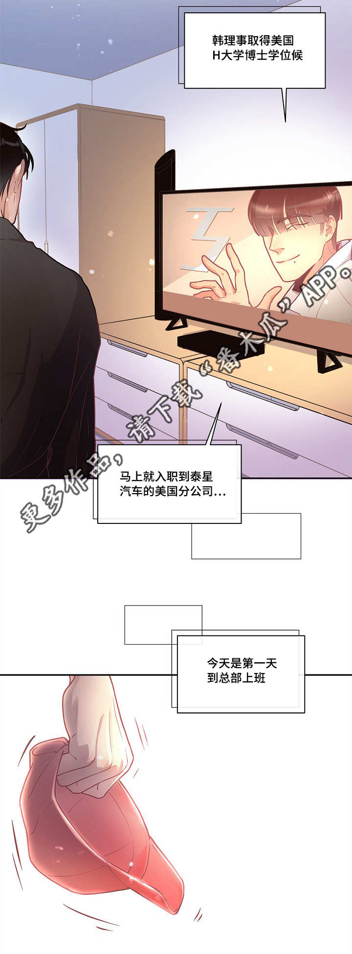 第17话10