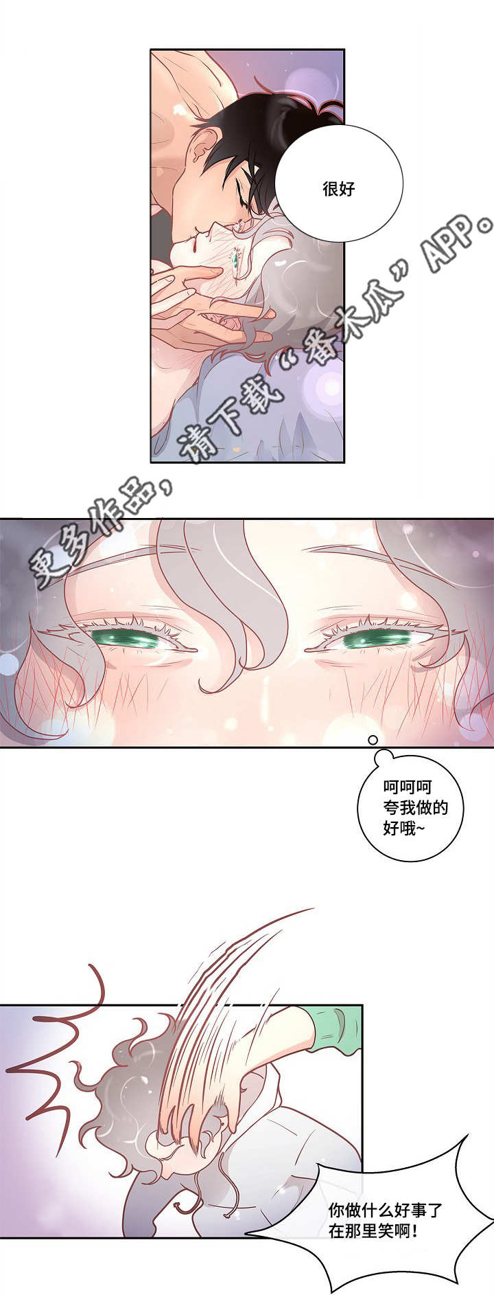第17话11