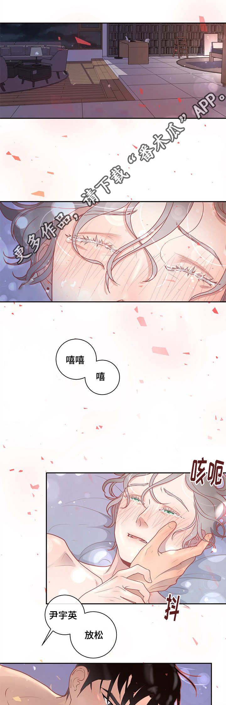 第17话2
