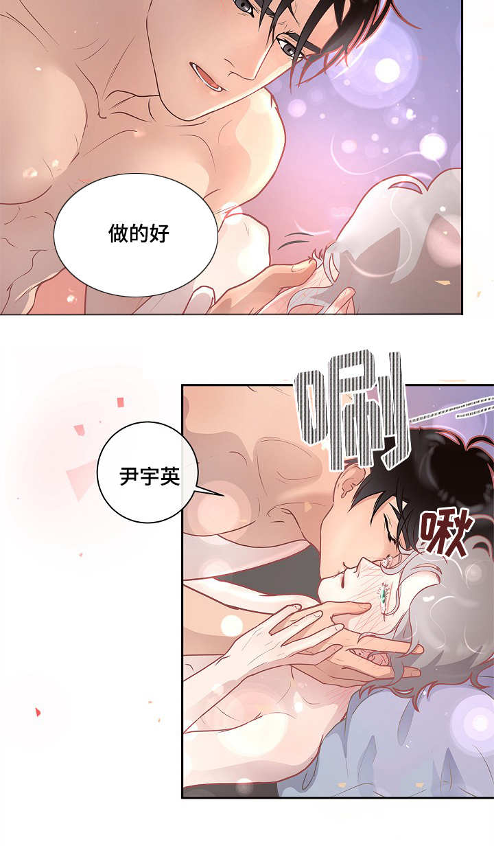 第17话3