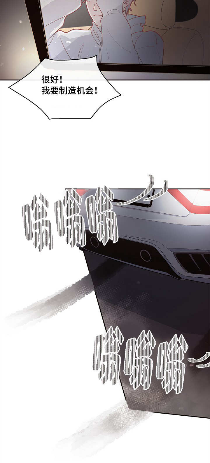 第16话10