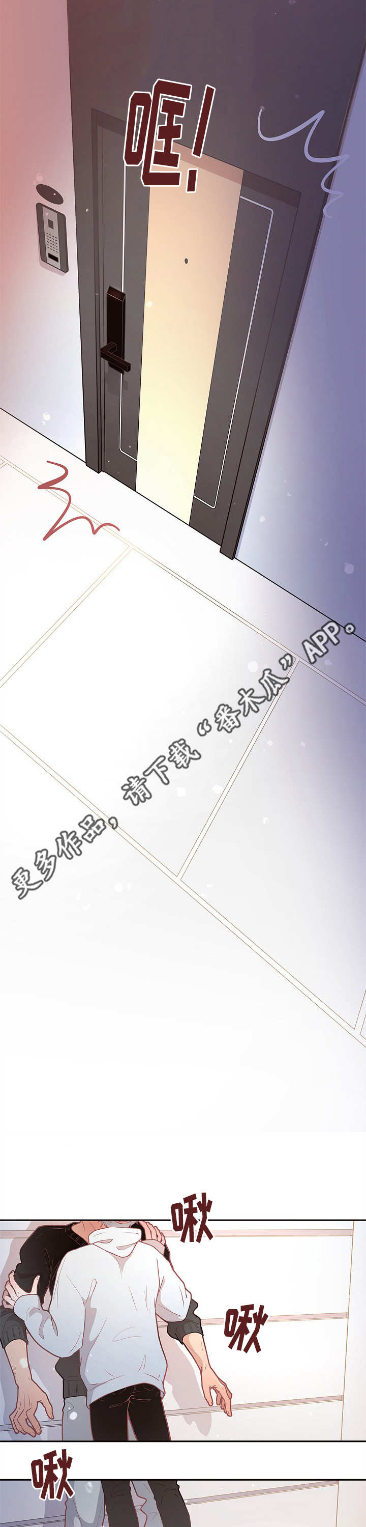 第16话13