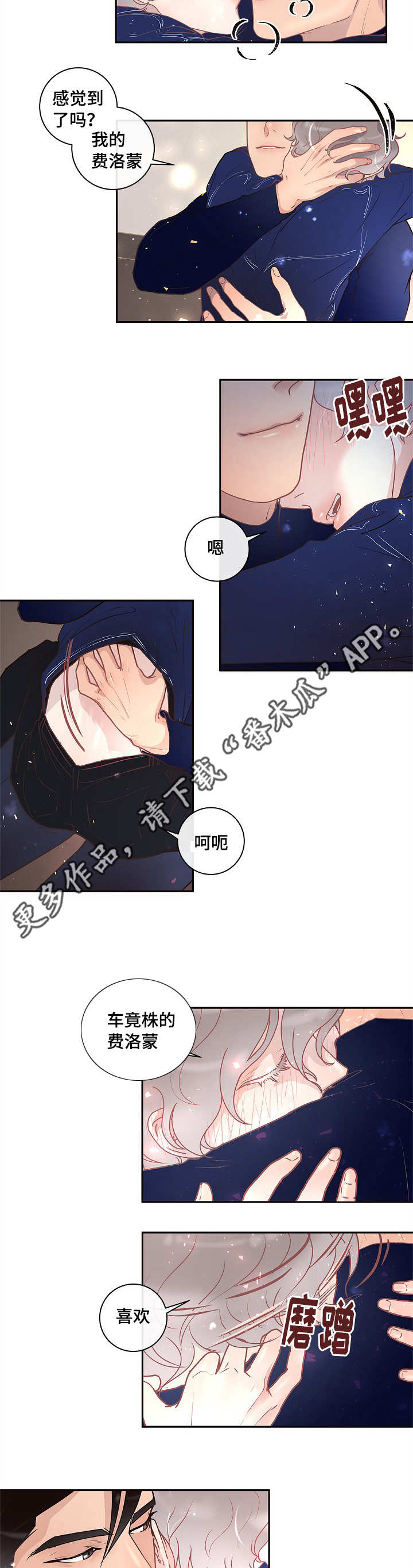 第15话1