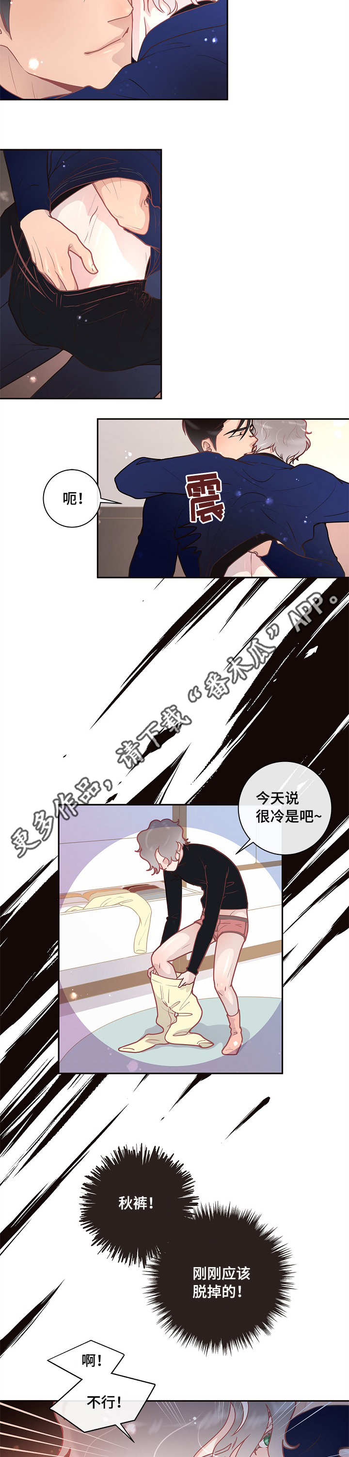 第15话2
