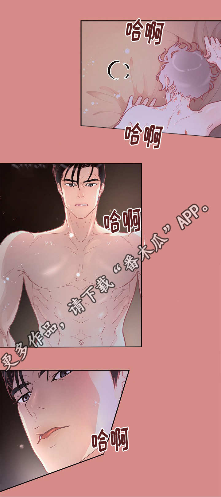 第15话7