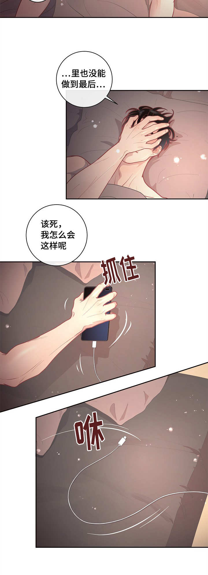 第15话9