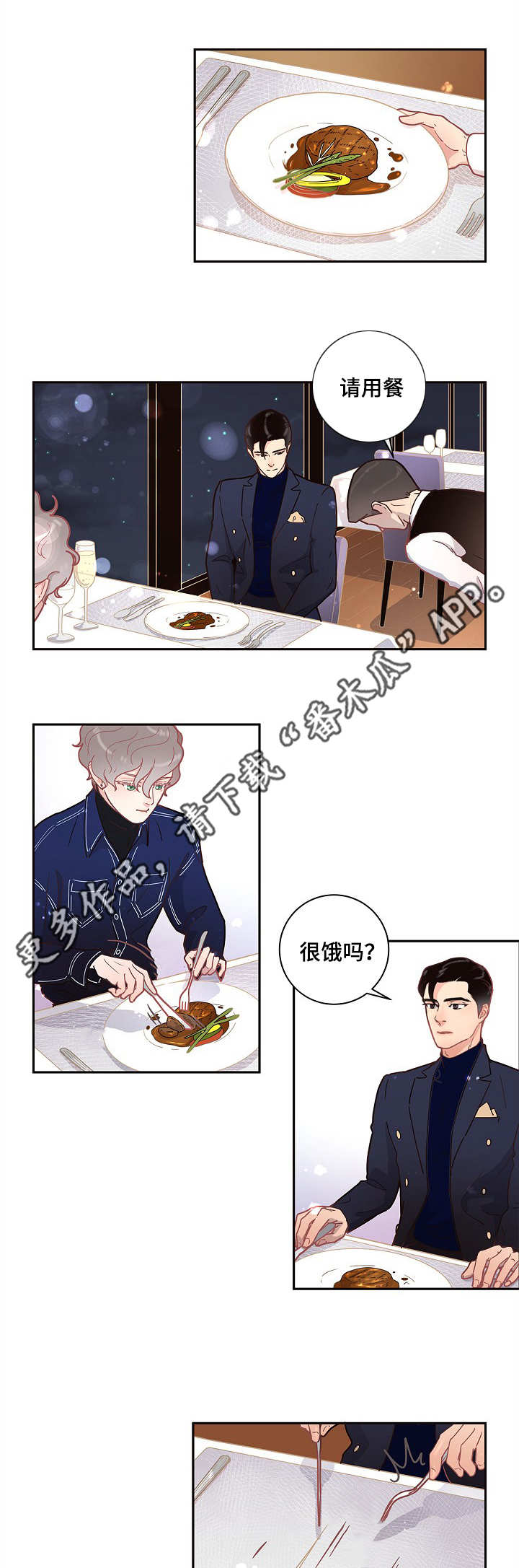 第14话3