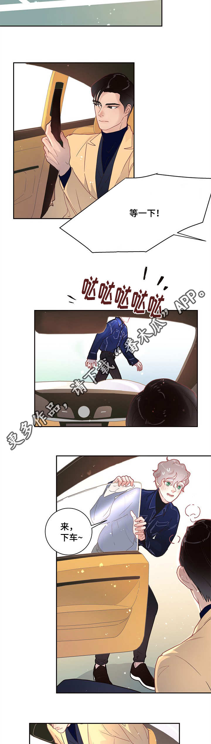 第14话1