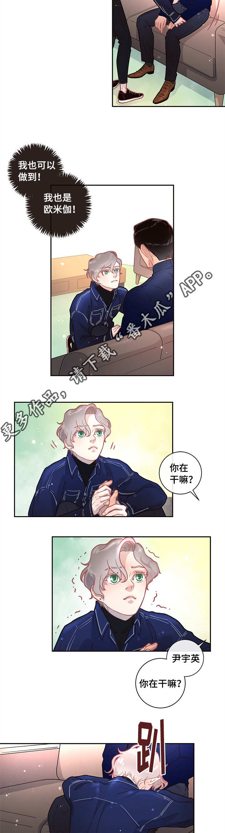 第14话14