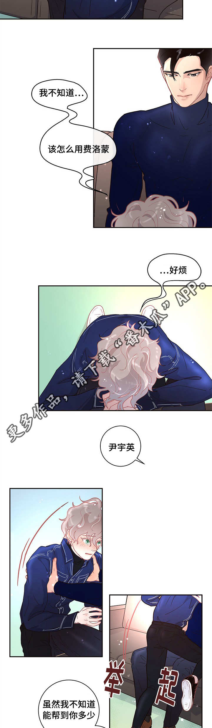 第14话15