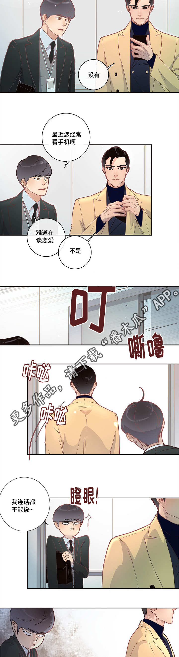 第13话9