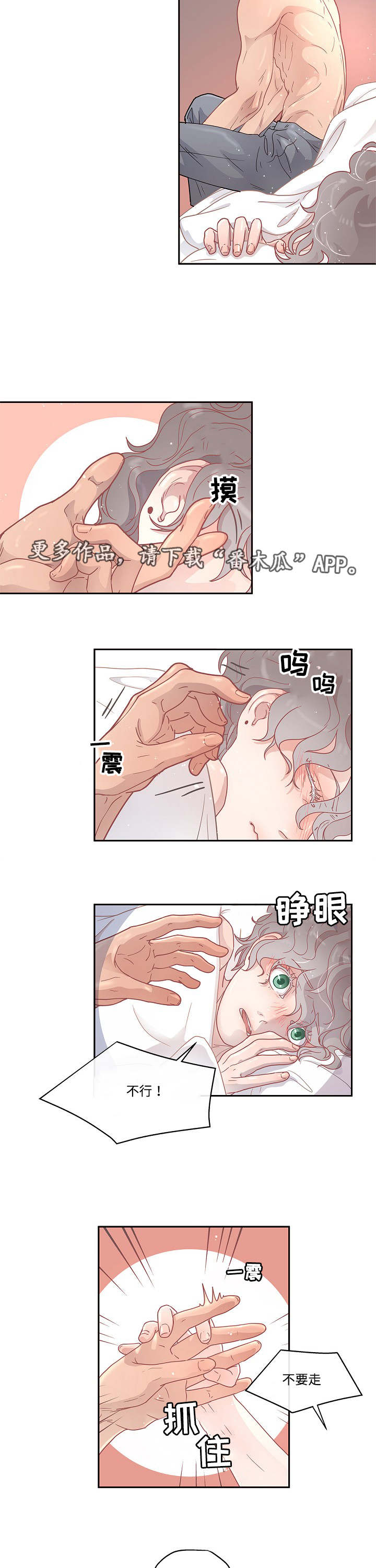 第11话13