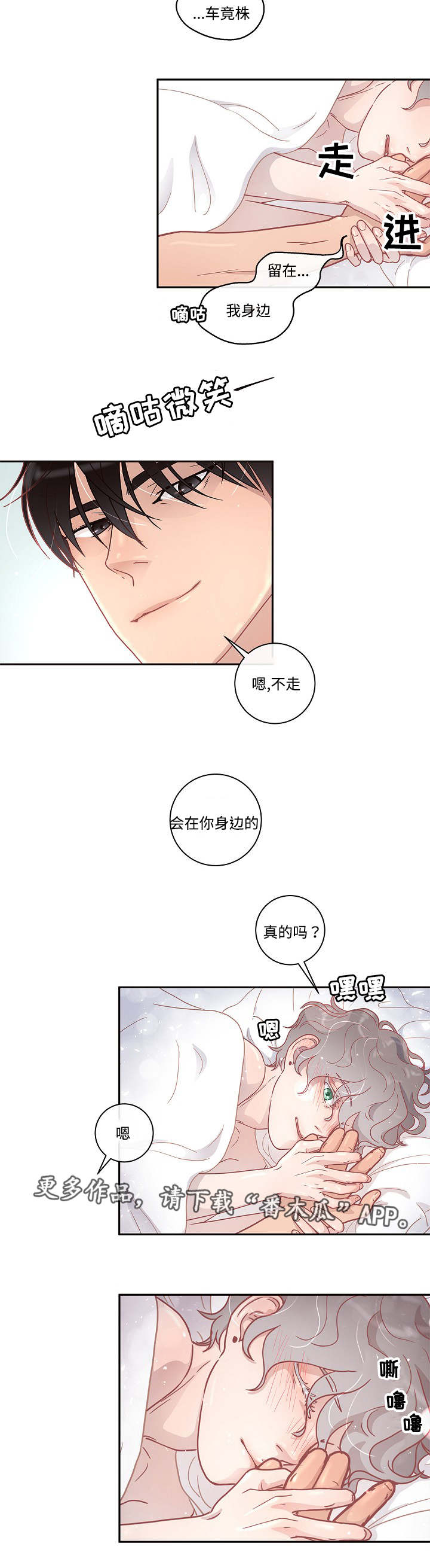第11话14