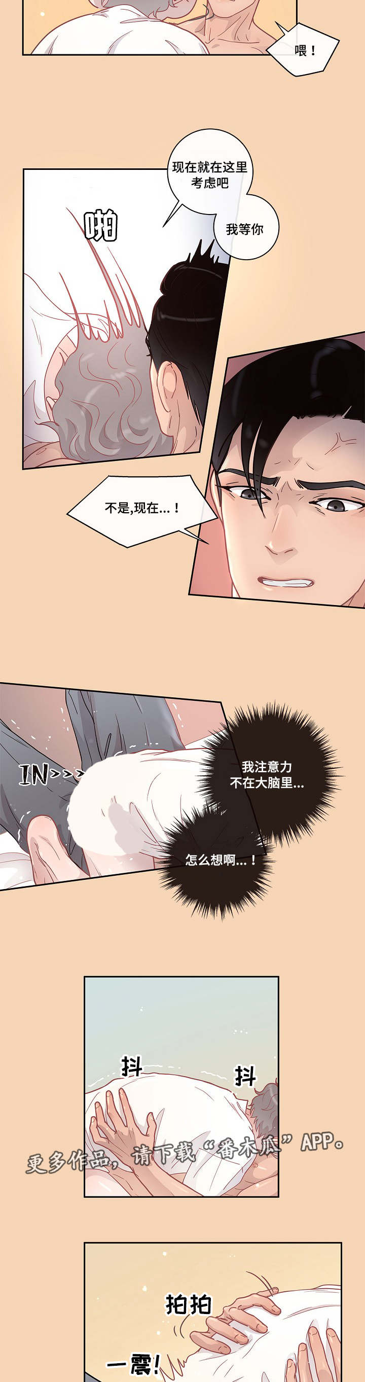 第11话9