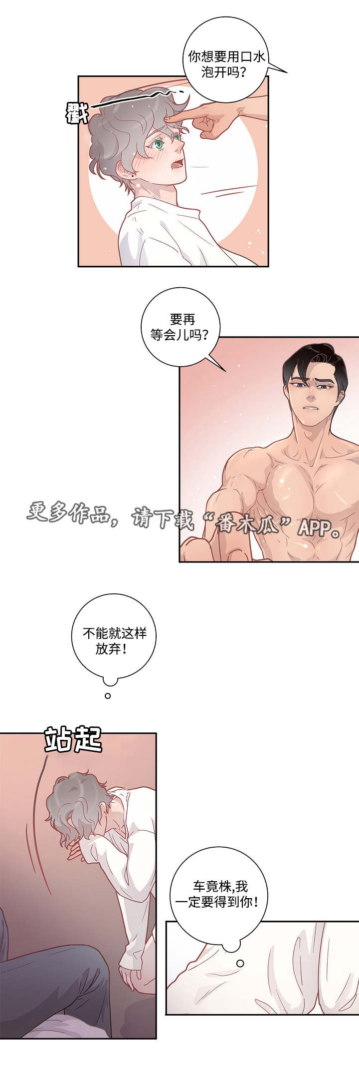 第10话15