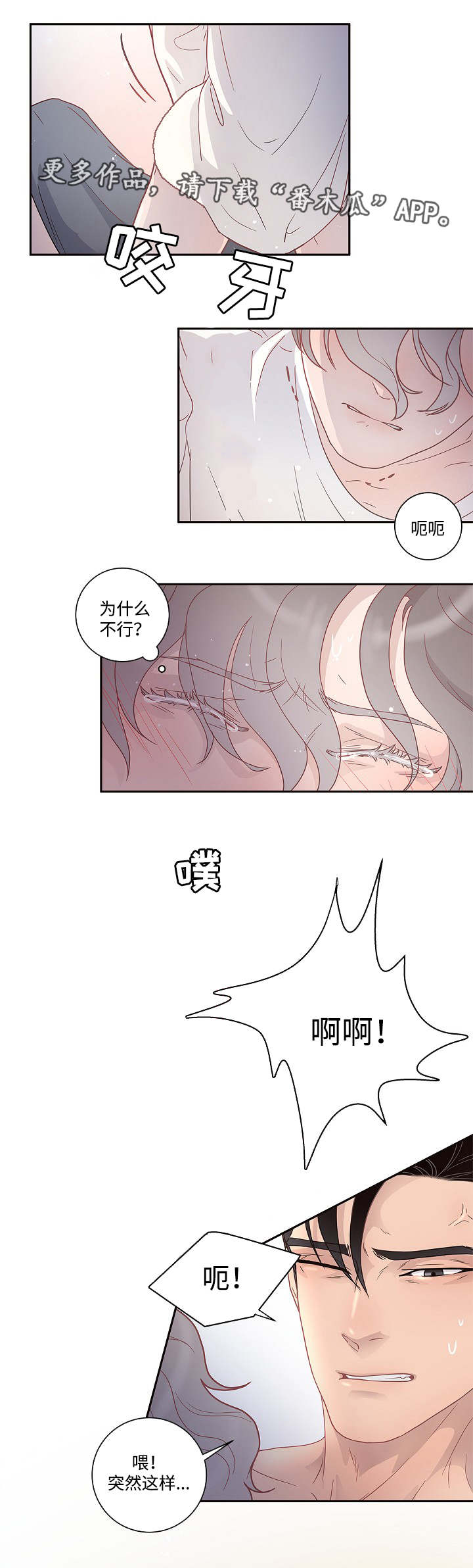 第10话16