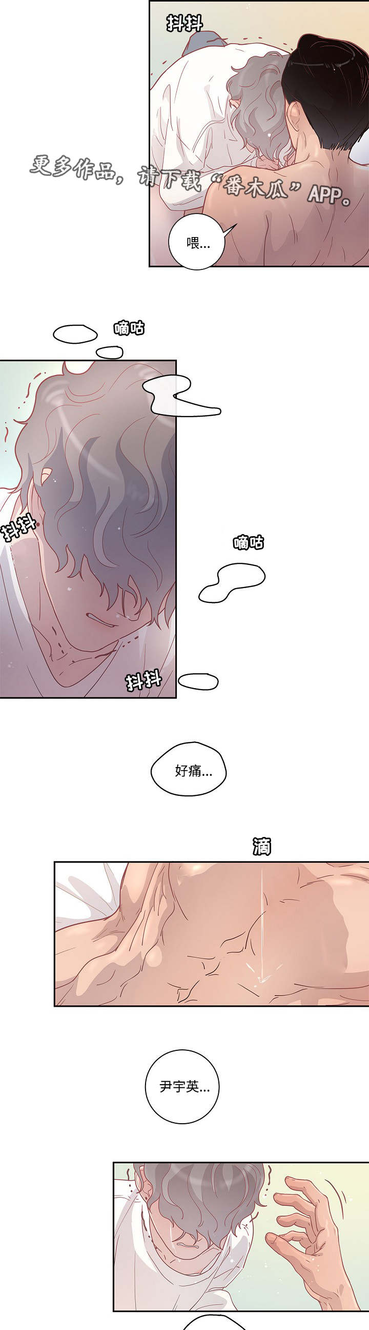 第10话17