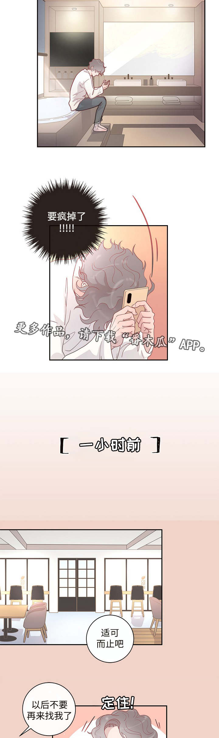 第10话4