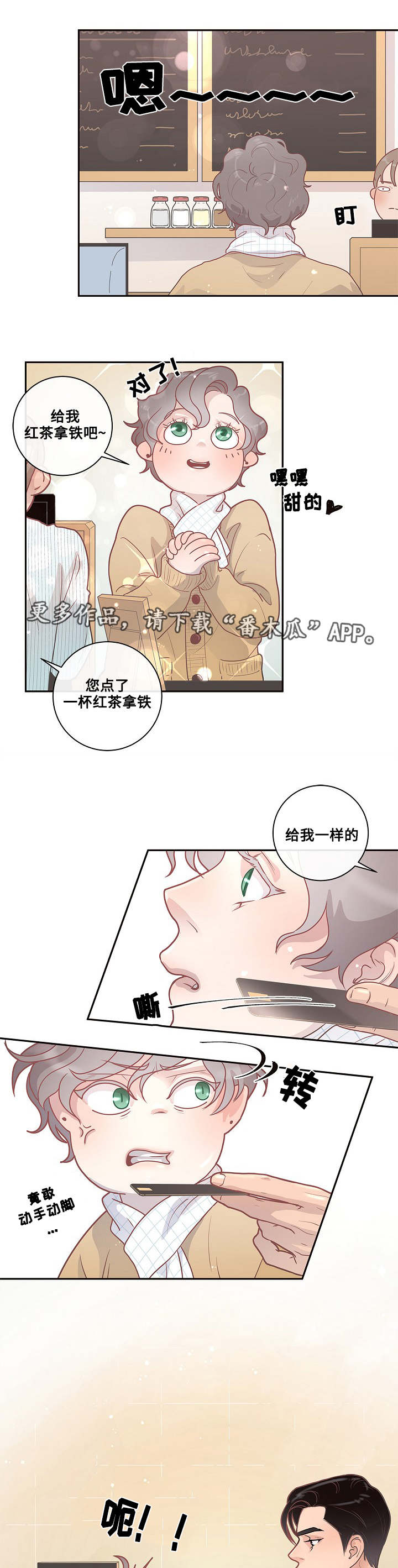 第10话0